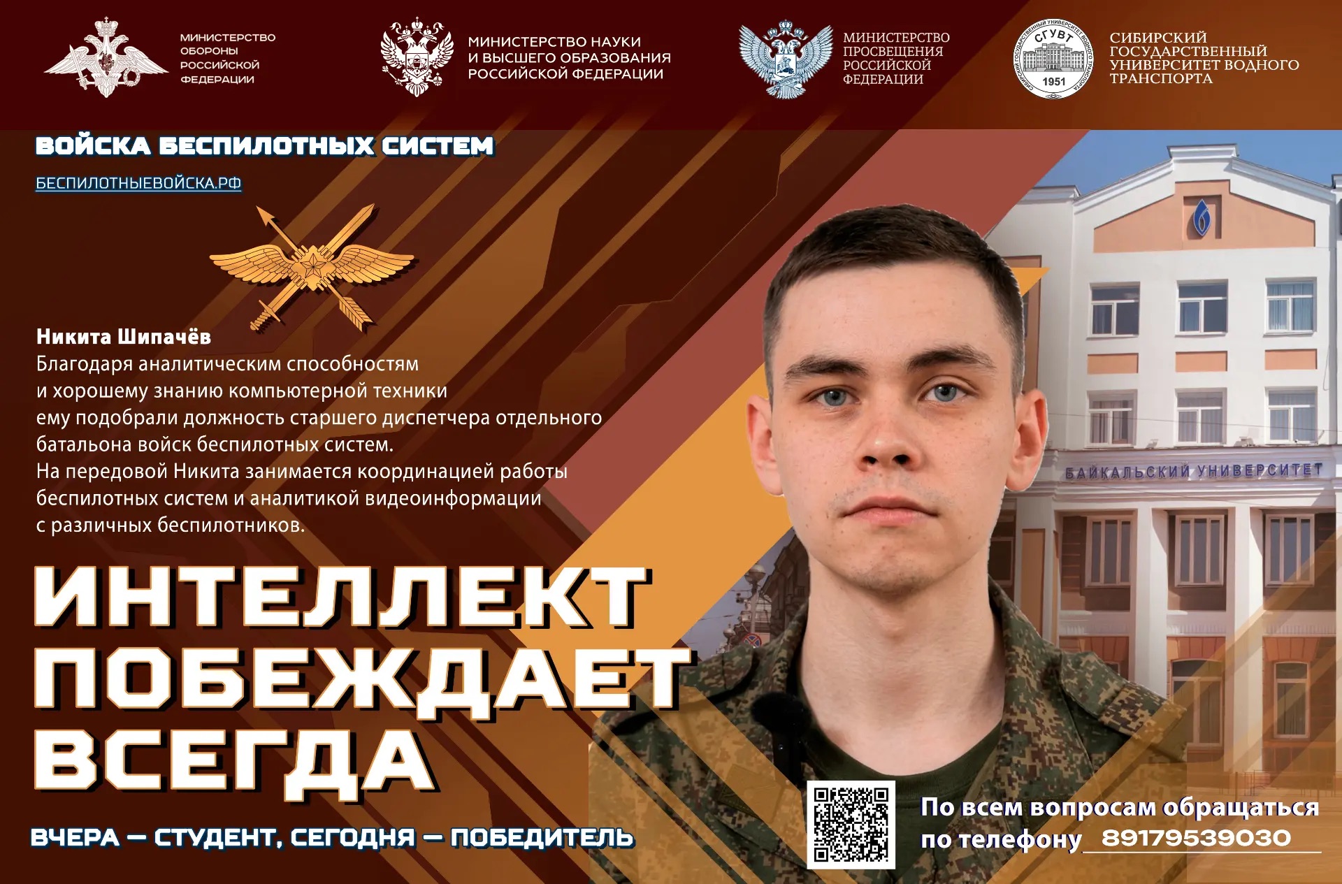 62fe03b8-2783-491f-a24b-452794971802