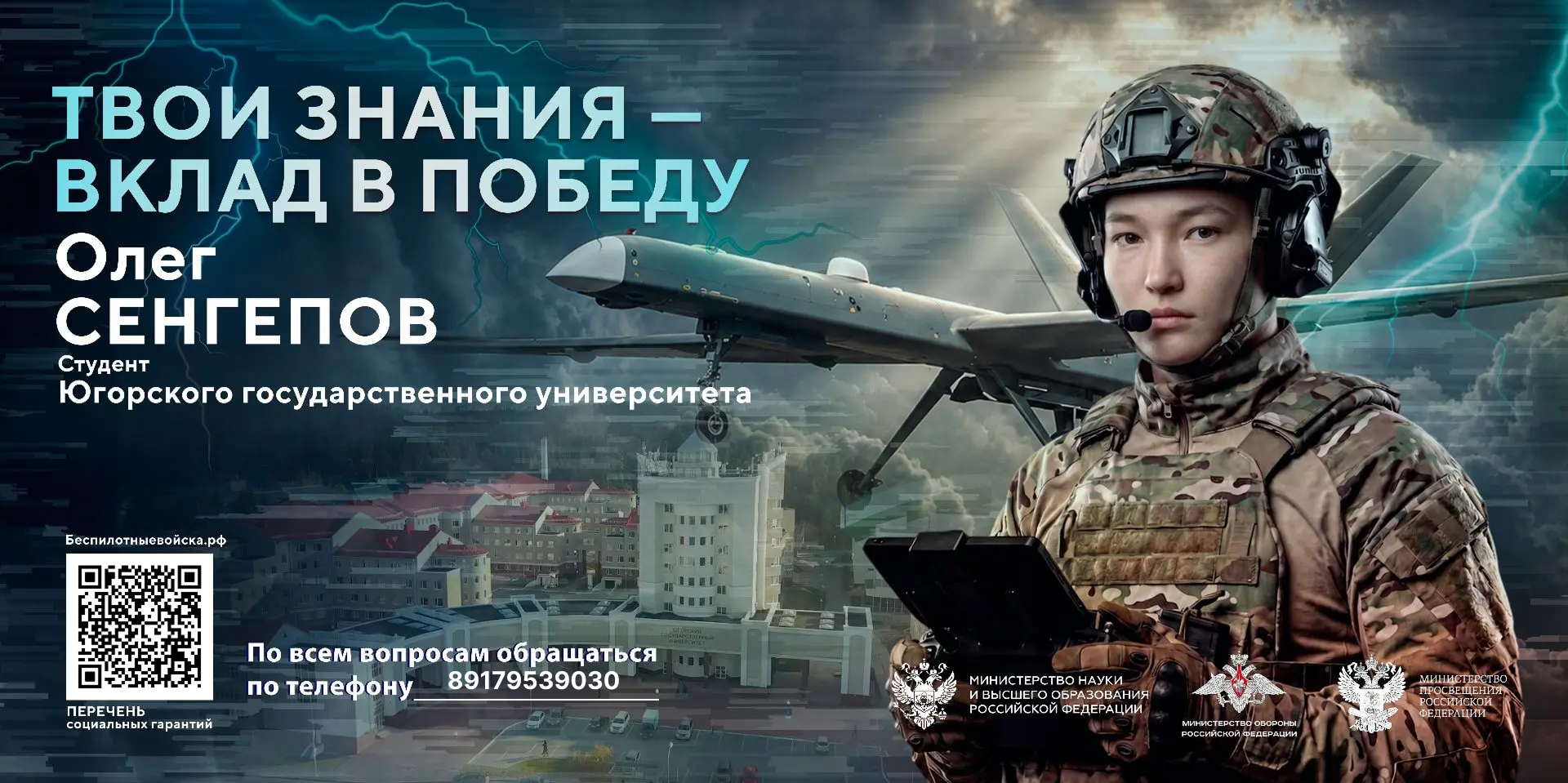 945eeb37-22ff-4b24-a5bd-eeb9c1295dc3