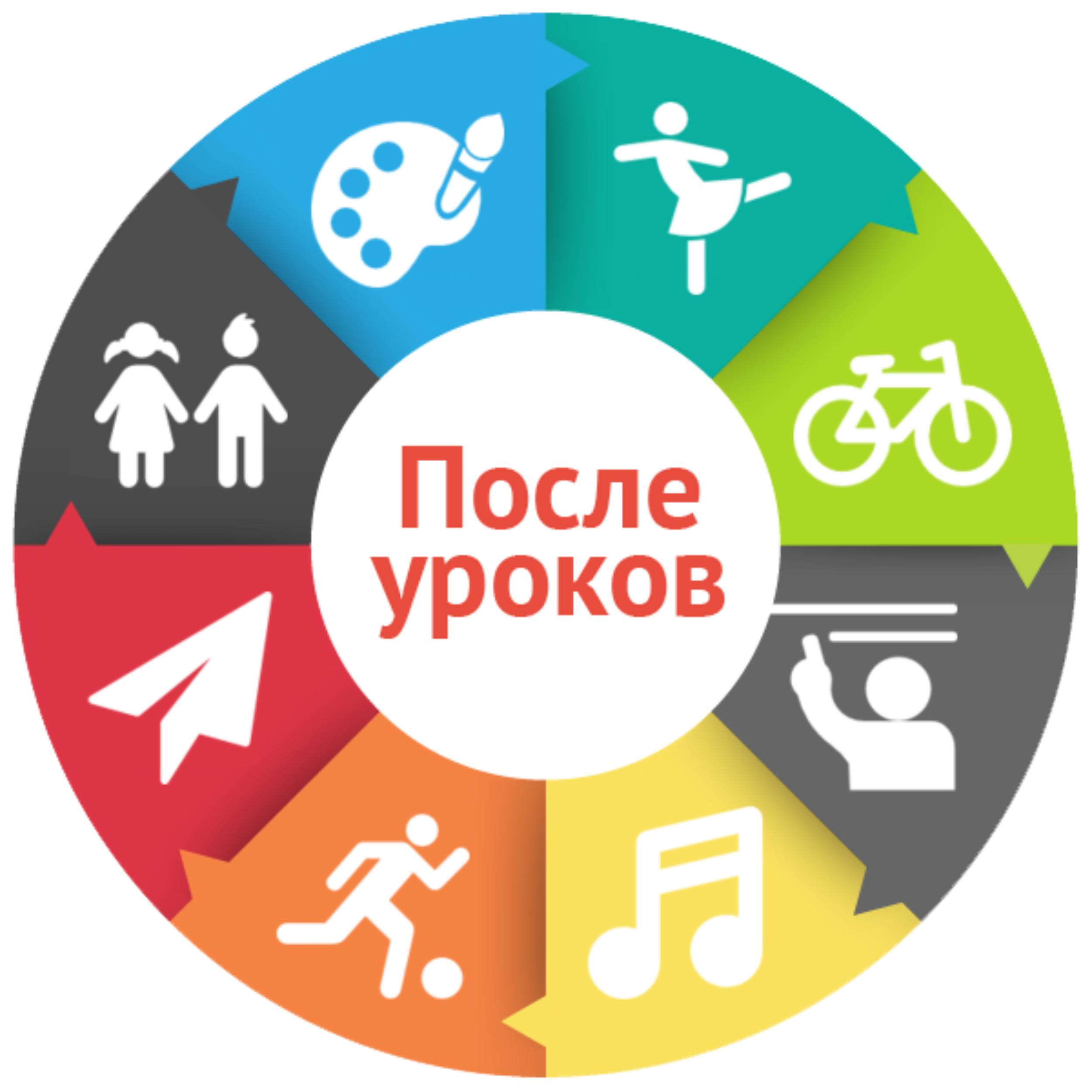 Навигатор АСУ РСО