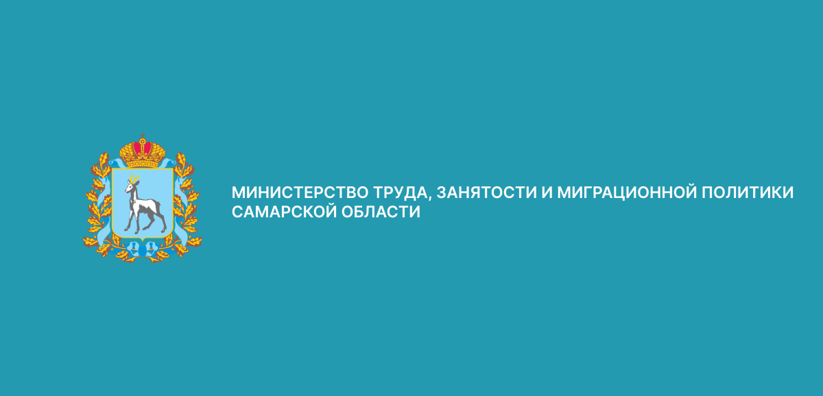 Поддержка молодых специалистов