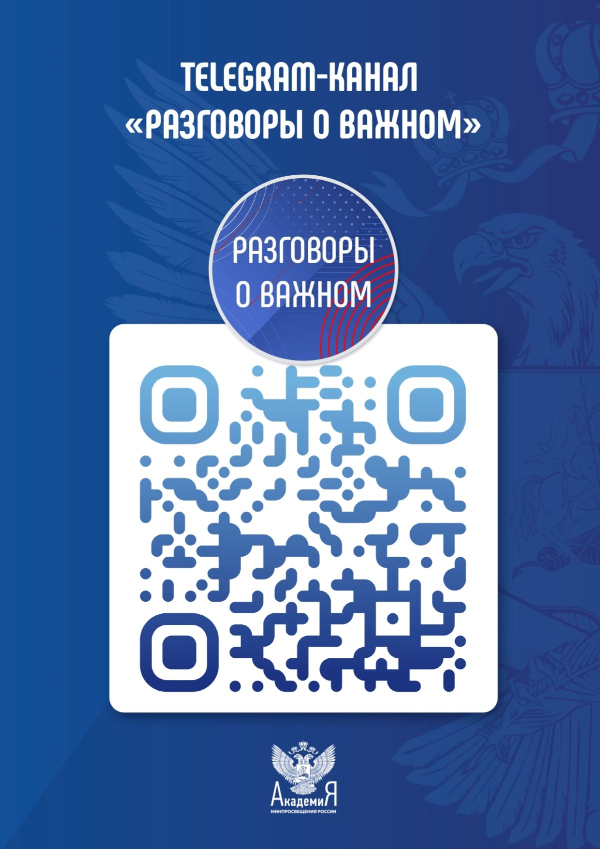 Информационные ресурсы для профессионального развития