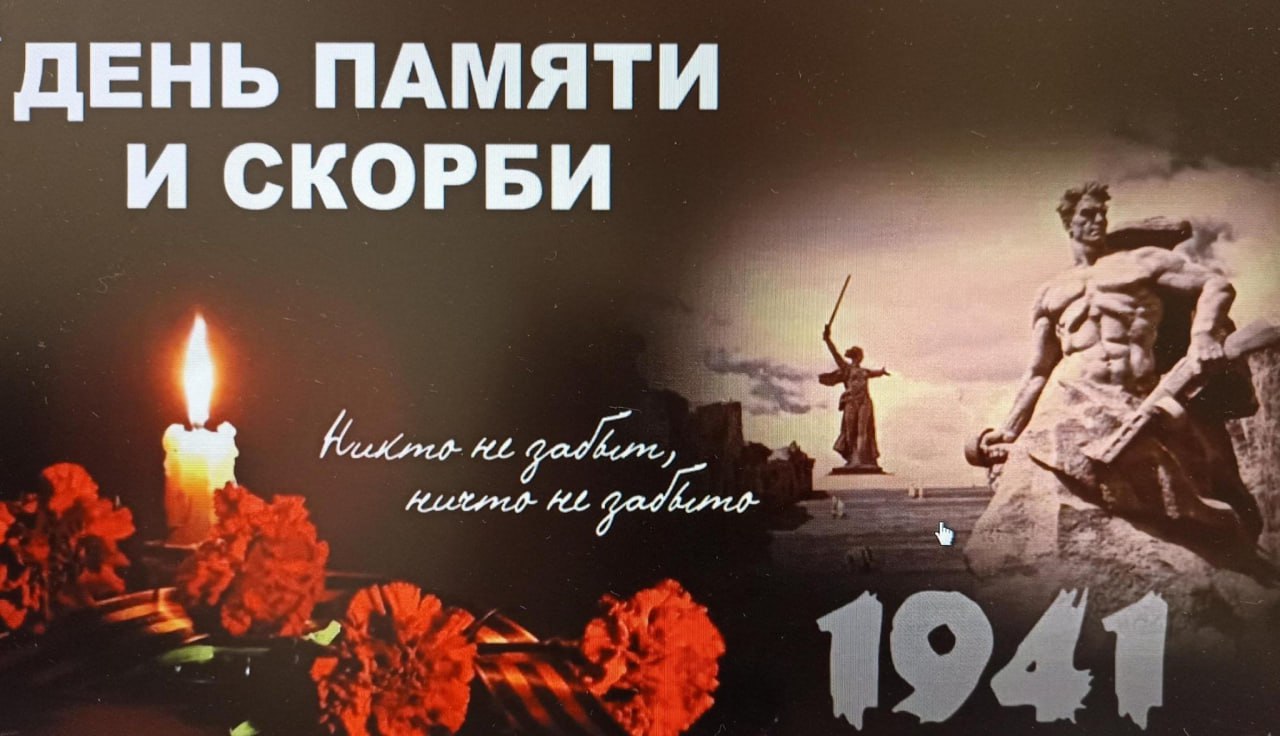 Изображение новости