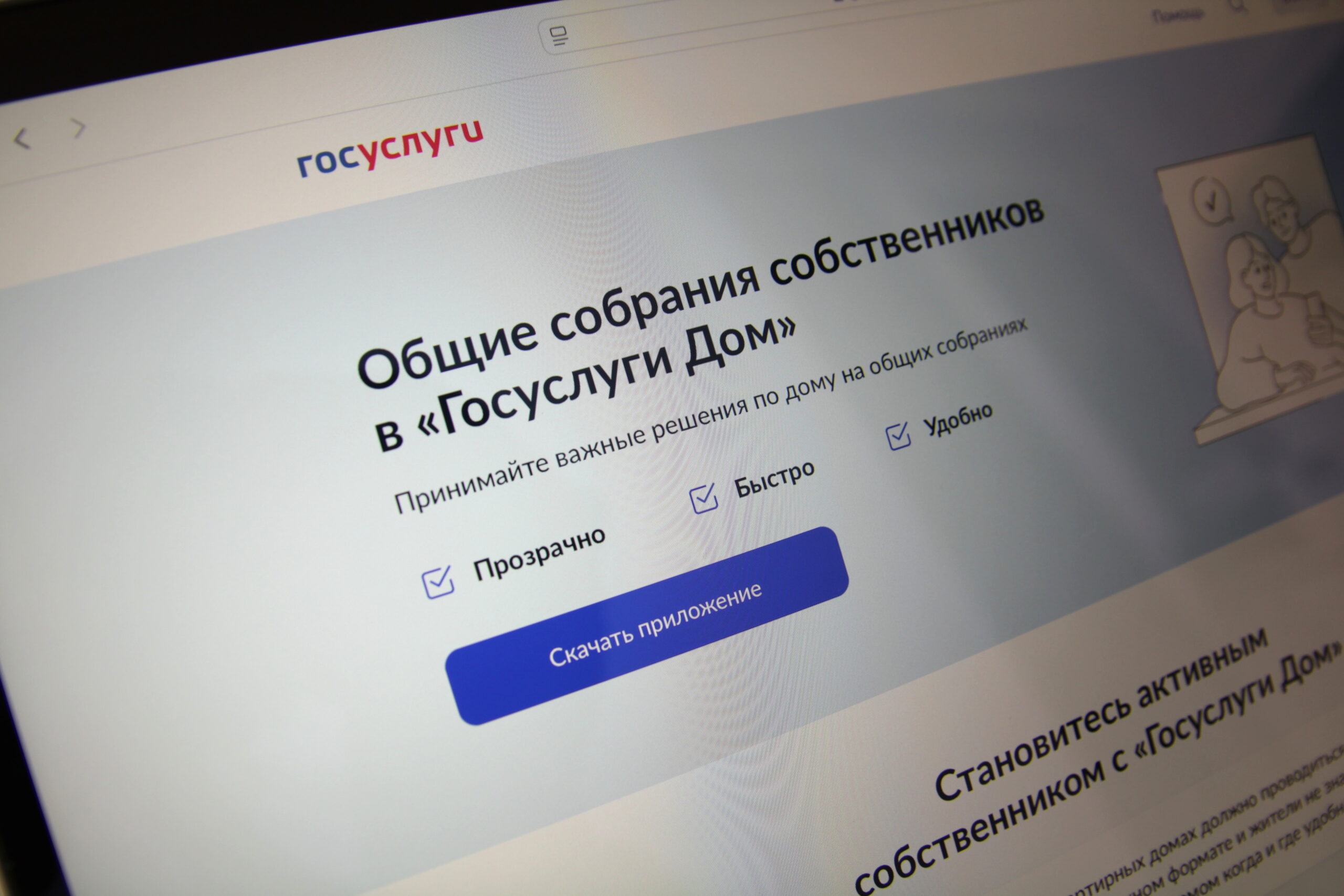 Изображение новости
