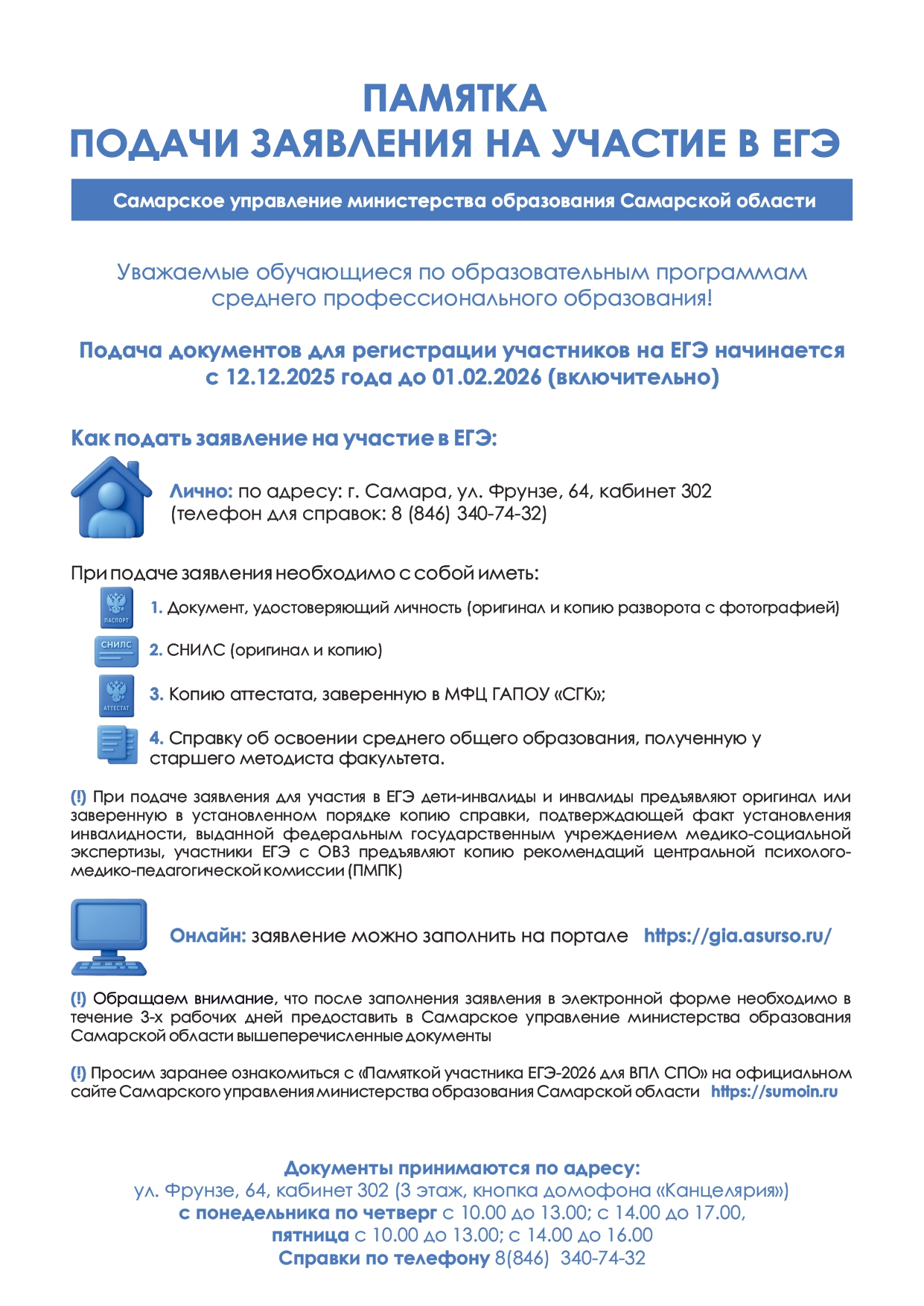 Изображение новости