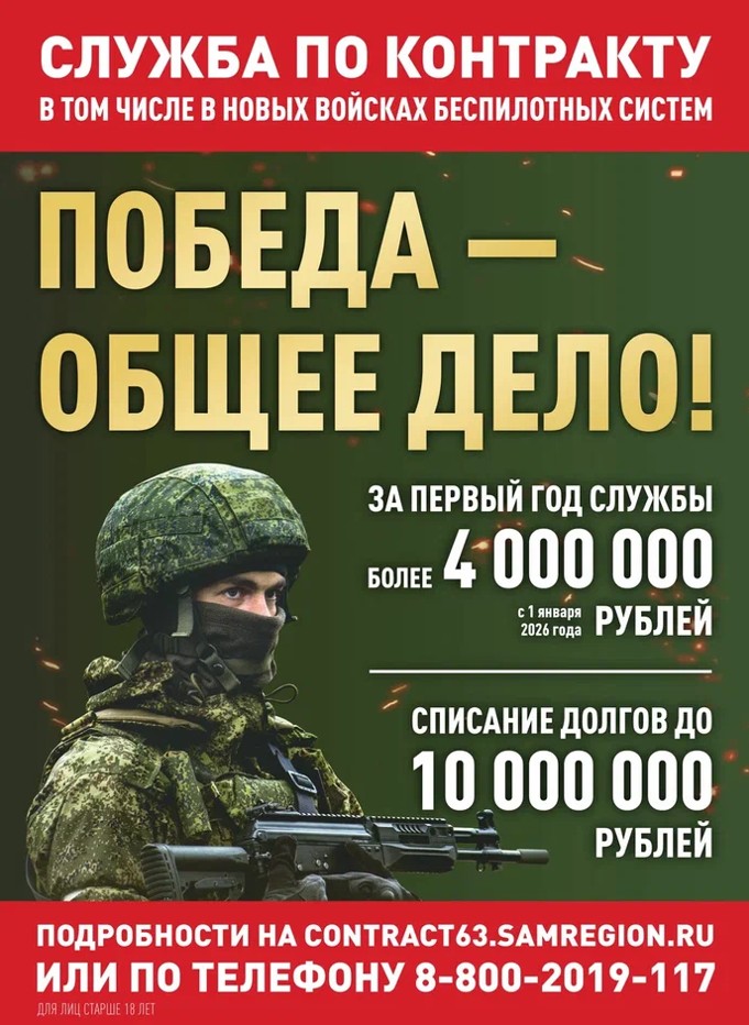 Изображение новости