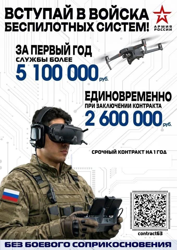 Изображение новости