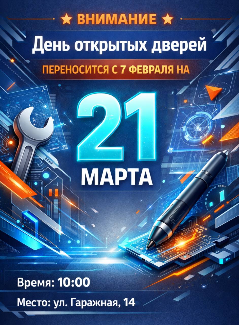 Изображение новости